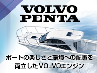 ヤマハマリンクラブ・シースタイル